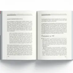 Echa przeszłości kształtują nasze życie. Zastanów się nad swoimi zasadami, by żyć świadomie i z radością.
